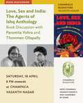 Love, Sex and India: The Agents of Ishq Anthology. A book discussion with Paromita Vohra and Thommen Ollapally| 18th April, Saturday| 6:00 PM| Champaca, Vasanth Nagar