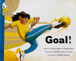 Goal!