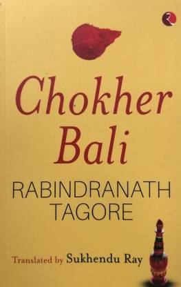 Rabindranath Tagore: Chokher Bali