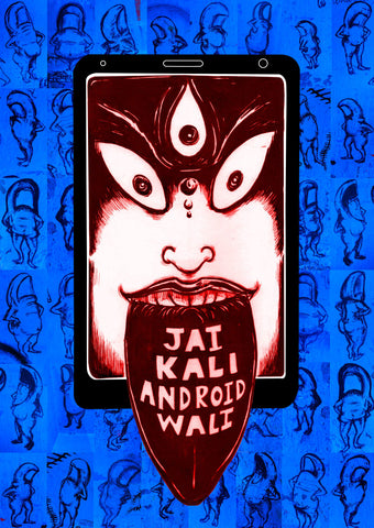 Jai Kali Android Wali