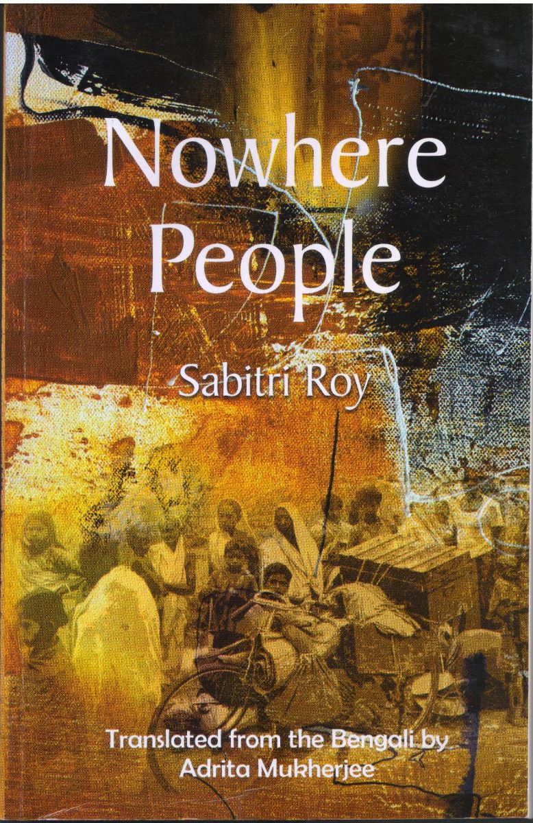 Nowhere People