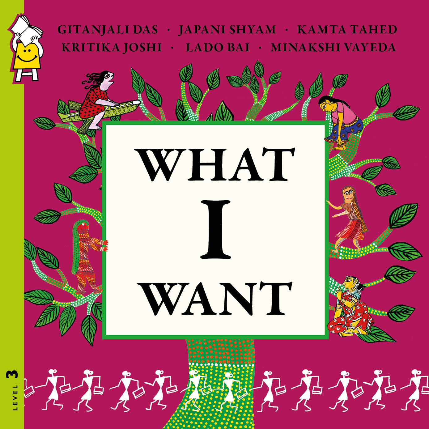 What I Want