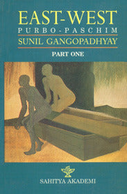 East-West Part One: Purbo-Paschim