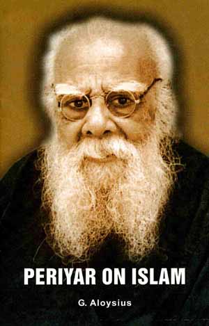 Periyar On Islam