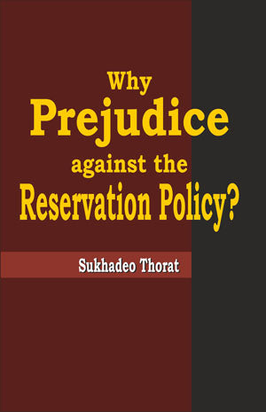 Why Prejudice Against The Reservation Policy?