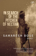 In Search Of The Pitcher Of Nectar