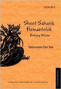 Sheet Sahasik Hemantolok