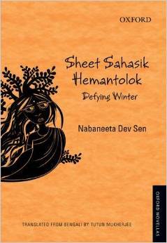 Sheet Sahasik Hemantolok
