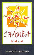 Shamba