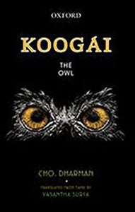 Koogai: The Owl