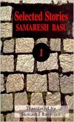 Selected Stories: Samaresh Basu
