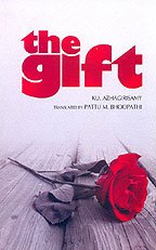 The Gift