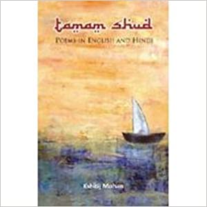 Poems In English And Hindi