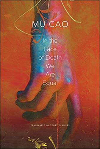 In The Face Of Death We Are Equal