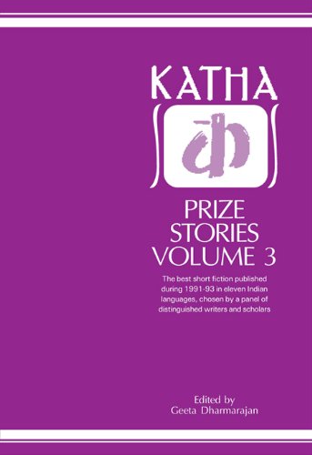 Katha Prize Stories - 3