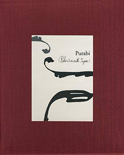 Purabi
