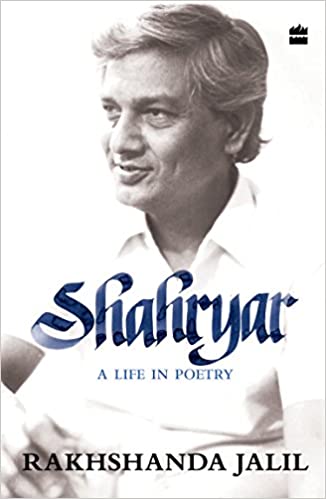 Shahyar