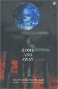 Home And Away