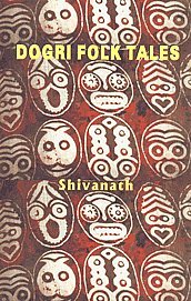 Dogri Folk Tales