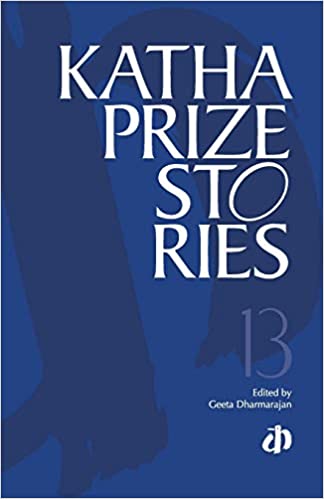 Katha Prize Stories - 13