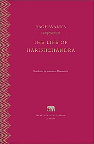 The Life Of Harishchandra