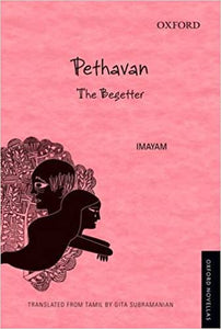 Pethavan: The Begetter