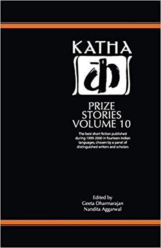 Katha Prize Stories - 10