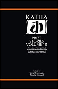 Katha Prize Stories - 10