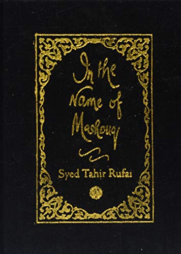 In The Name Of Mashouq