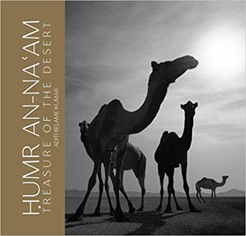 Humr An-Na'am