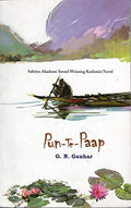 Pun-Te-Paap
