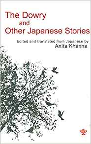 The Dowry And Other Japanese Stories