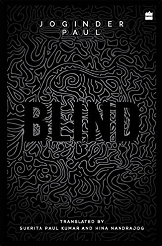 Blind