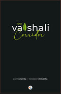 The Vaishali Corridor