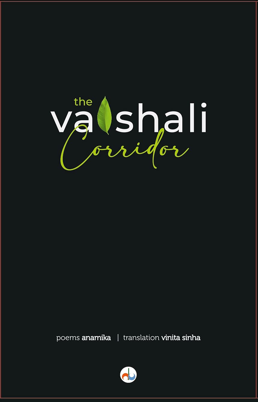 The Vaishali Corridor