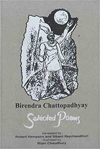 Birendra Chattopadhyay: Selected Poems