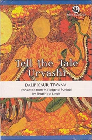 Tell The Tale, Urvashi