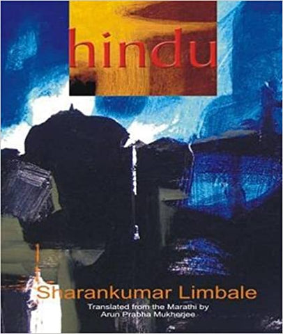 Hindu - A Novel