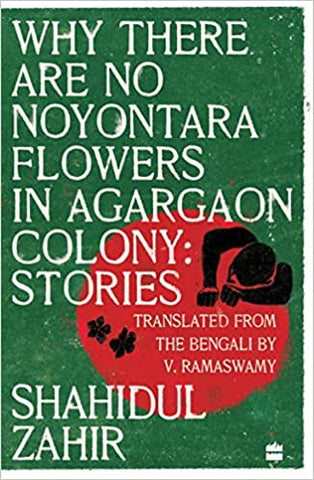 Why There Are No Noyontara Flowers In Agargaon Colony: Stories