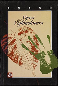 Vyasa And Vighneshwara