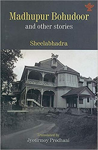 Madhupur Bohudoor And Other Stories