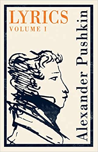 Lyrics Volume I