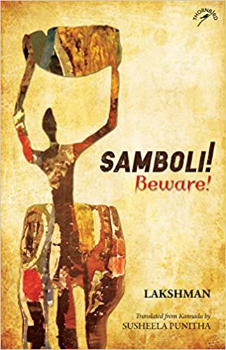 Samboli! Beware!