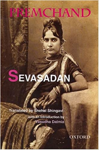 Sevasadan