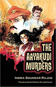 The Aayakudi Murders