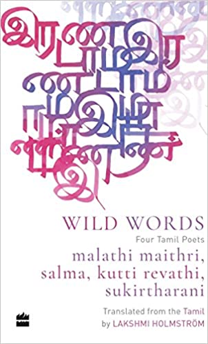 Wild Words: Four Tamil Poets