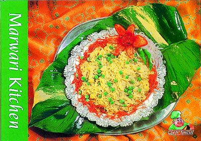 Marwari Kitchen