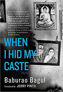When I Hid My Caste