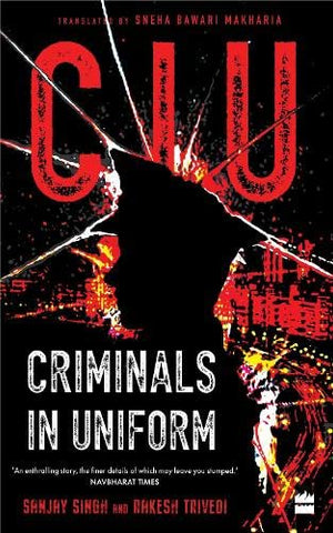 CIU: Criminals in Uniform