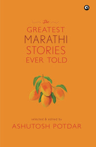 The Greatest Marathi Stories Ever Told